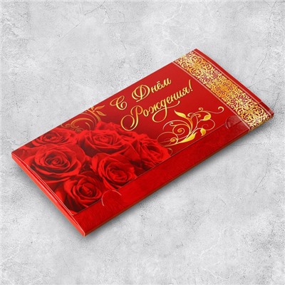 Конверт для денег «С Днём рождения», розы, 19 х 0.7 х 9.5 см