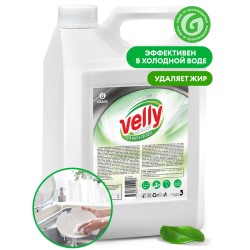GRASS Средство для мытья посуды «Velly» Бальзам (канистра 5 кг)