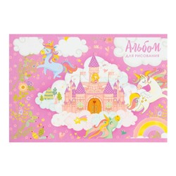 Альбом для рисования А4, 16 листов на скрепке "Принцесса в замке", обложка мелованный картон, внутренний блок офсет 100 г/м²