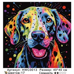 PH44 HWC0013, 40х40 см