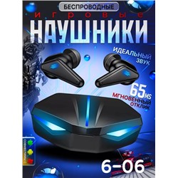 Игровые наушники 19.09.