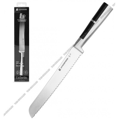 Esthetic Нож L20см для хлеба (цельнометаллический)
