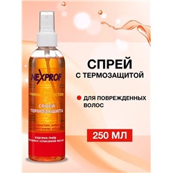 Спрей с термозащитой 250мл (NEXXT THERMO PROTECTION SPRAY)