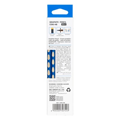 Карандаш чернографитный Deli U-Touch HB 6-гр,с ласт,с углубл,синий EC016-HB