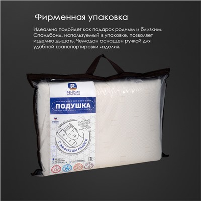 Подушка ортопедическая Memory foam Реноме<14/301, СПА-Релакс С, 40*60*12>