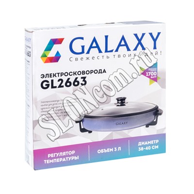Сковорода электрическая с  крышкой 1700 Вт, D 38 см, Galaxy GL 2663