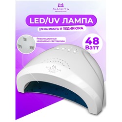 Manita Professional Светодиодная лампа для маникюра LED/UV SUN 1 48 Вт, белый