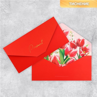 Конверт подарочный «Тюльпаны», софт тач, тиснение, 19 × 9,2 см