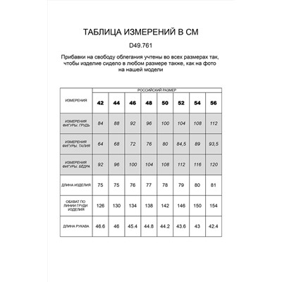 Худи из футера-трехнитки с карманами в швах