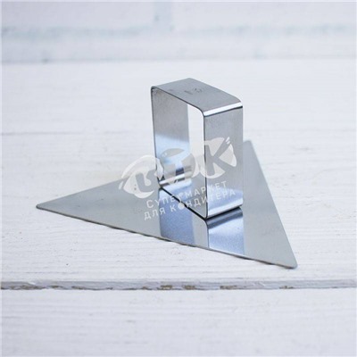 Высечка Треугольник с выталкивателем 10x4,5см 3шт  нерж. сталь.