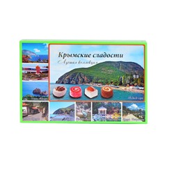 Крымские сладости 260 гр "Лучшая коллекция" Аю-Даг 1/20