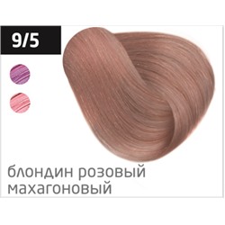 OLLIN performance 9/5 блондин махагоновый 60мл перманентная крем-краска для волос