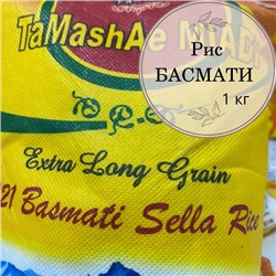 Рис Басмати желтая/зелёная упаковка
