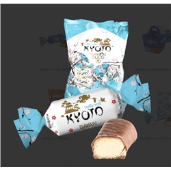 Конфеты KYOTO milk-roll 1 кг (5)