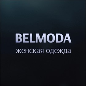 BELMODA - грандиозная распродажа