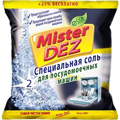 Специальная соль для посудомоечных машин  Mister DEZ Eco-Cleaning 2 кг