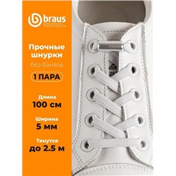 Шнурки Braus 3321 бел эласт 100 см