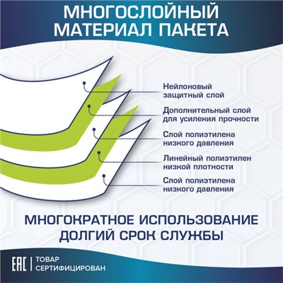 Вакуумные пакеты с клапаном для хранения вещей КОМПЛЕКТ 10 шт., НАСОС в комплекте, LAIMA HOME, 607914