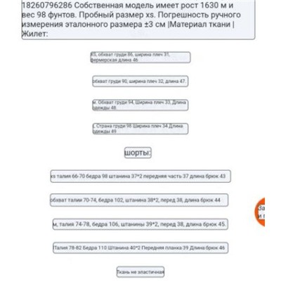 Костюм двойка   Экспортный магазин