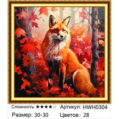 AM33 HWH0304, 30х30 см