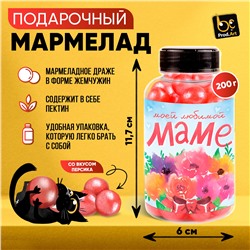 Мармелад, ЛЮБИМОЙ МАМЕ, с ароматом персика, 220 гр., ТМ Prod.Art.