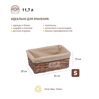 Корзина стеллажная "Орех", 34х25х15 см, коричневый