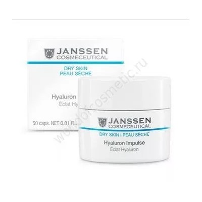 Janssen Dry Skin 524 Hyaluron Impulse Концентрат с гиалуроновой кислотой 50 капс
