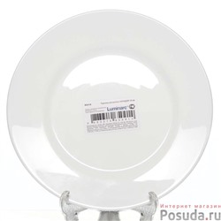 Тарелка закусочная (десертная) Luminarc Everyday, D=19 см арт. N5018