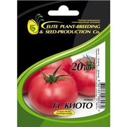 Киото  F1 семена томата розового крупноплодного  20 шт ЭС мини (цена за 1 шт)