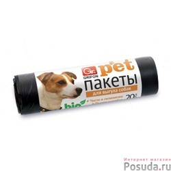 Пакеты для выгула собак/40/1 арт. 301-012