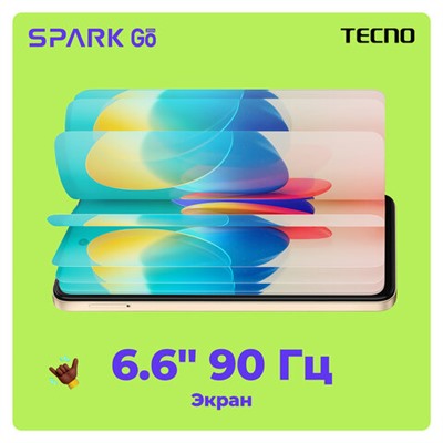 Смартфон TECNO SPARK GO, 2 SIM, 6,56", 4G, 13+2/5 Мп, 4/64 ГБ, белый, TCN-BG6.4.64.MYWH