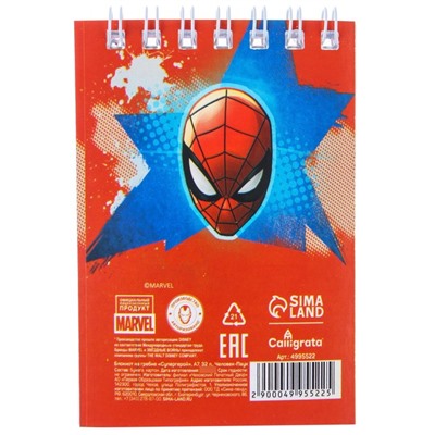 Блокнот А7 32 л на гребне Человек-паук Супергерой