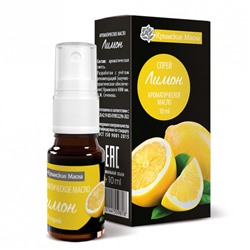 Ароматическое масло Лимон 10 мл Спрей Крымские масла