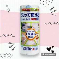 МНОГОРАЗОВЫЕ нетканые кухонные полотенца Crecia "Scottie f!ne" с цветным рисунком 60 листов