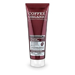 Organic Shop / Organic naturally professional / Coffee / Шампунь для волос "Быстрый рост" 250 мл