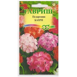 Пеларгония Капри F1 (Код: 73038)