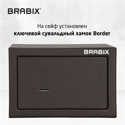 Сейф мебельный BRABIX "SF-170KL", 170х260х230 мм, ключевой замок, черный, 291142, S103BR210514