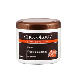 Chocolady Маска для похудения "Горячий шоколад", 500 мл