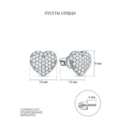 Серьги-пусеты из серебра с фианитами родированные - Сердца 2-144р200