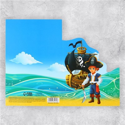 Поздравительная открытка «Пират», корбаль, 12 × 18 см