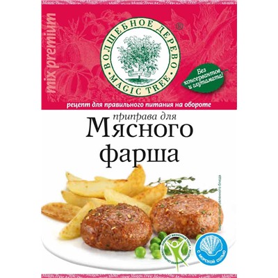 ВД Приправа для мясного фарша с морской солью 30 г