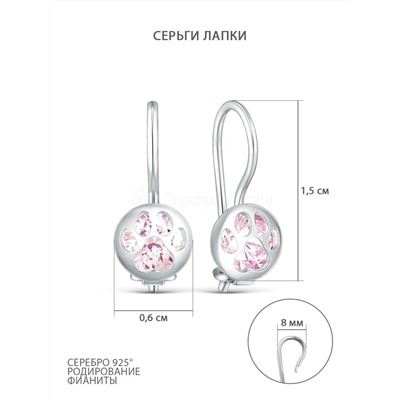 Серьги детские из серебра с фианитами родированные - Лапки 925 пробы S2180691010р221