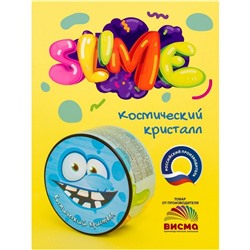 Малый слайм Slime «Космический кристалл», серия «Юный химик»