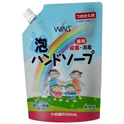 Nihon Семейное жидкое мыло-пенка для рук "Wins Hand soap" с экстрактом Алоэ Вера с антибактериальным эффектом 600 мл, мягкая упаковка с крышкой / 16