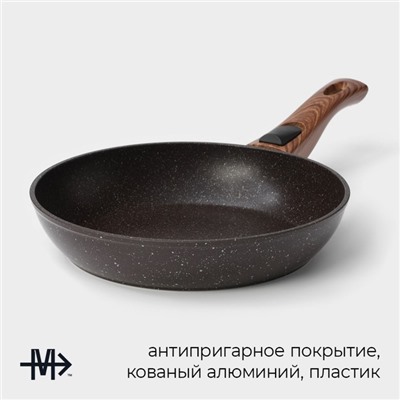 Сковорода Magistro Granit, d=22 см, кованый алюминий, съёмная ручка soft-touch, антипригарное покрытие, индукция, чёрная