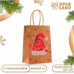 Пакет крафт с  тиснением, круглая ручка, "Колпак"  15 х 21 х 8 см, 120 г