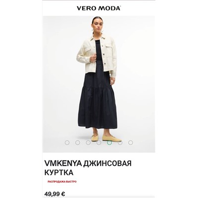 Джинсовая куртка ✔️VER*O MOD*A , экспорт в США и Европу  Цена на сайте 49,99€