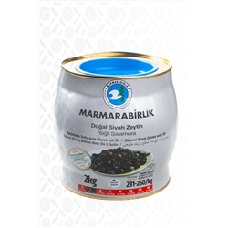 Маслины "Marmarabirlik" 2 кг L-231-260 в масле1/3
