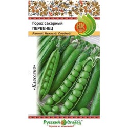 Горох Первенец, семена Русский огород 10г (цена за 2 шт)