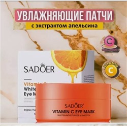 Разглаживающие гидрогелевые патчи с экстрактом апельсина Sadoer Vitamin С Eye Mask